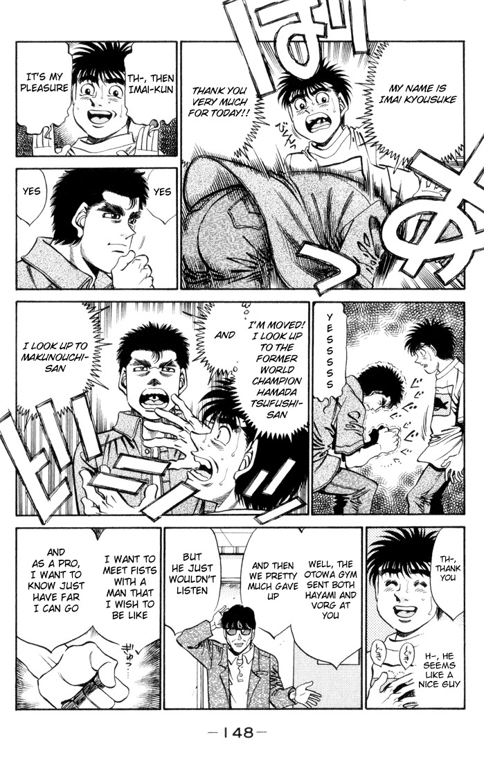 Hajime no Ippo Chapter 360 6